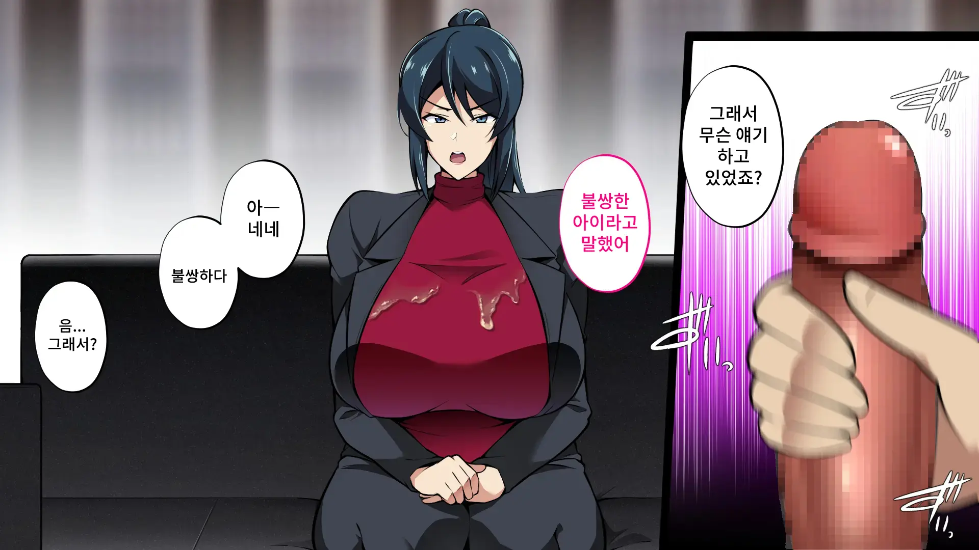 Saimin Haha NTR ~Omae No Kaa-Chan, Chorokatta Wa (Warai)~ | 니 엄마, 너무 쉬웠어(웃음) ~최면·엄마NTR~